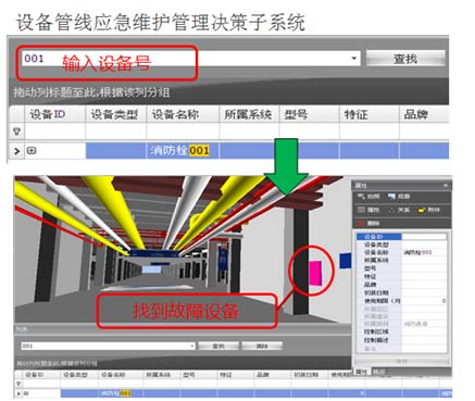 什么樣的工程能入圍BIM創(chuàng)新杯 什么樣的工程能入圍BIM創(chuàng)新杯