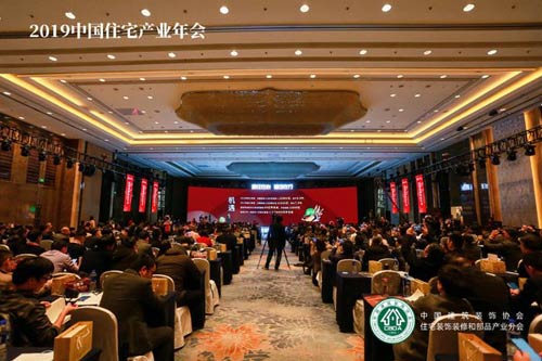 恒潔在中國住宅產業年會攬獲“金