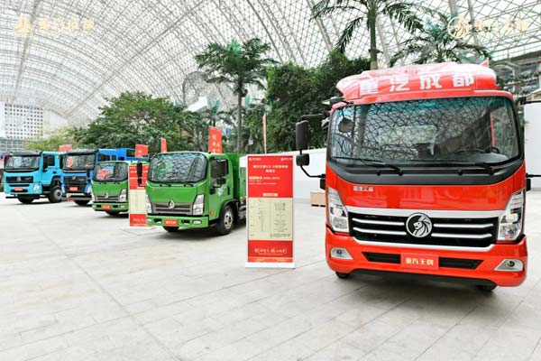 立足西南向新而生 2024中國(guó)重汽成都商