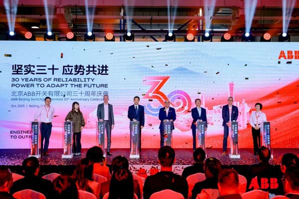 北京ABB開(kāi)關(guān)與客戶同慶在華30周